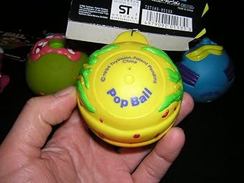 Amazon.co.jp: 90年代 マスダヤ POP BALL ポップボール 全4種